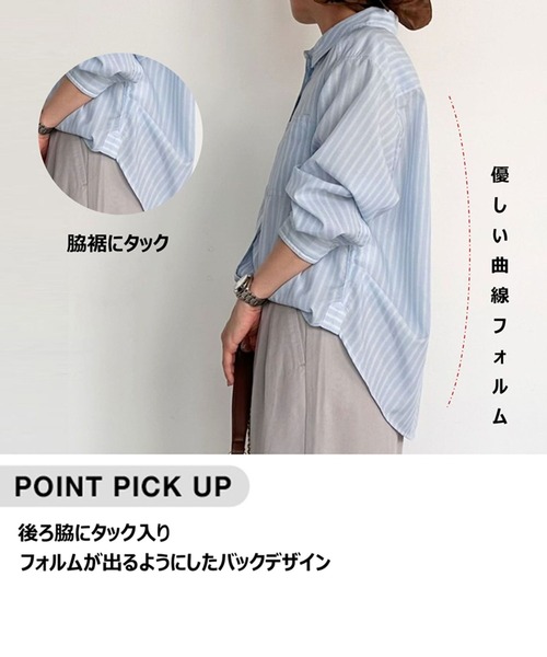 BAYFLOW（ベイフロー）の「【低身長caho146cmさんコラボ】UVカット2WAYシャツ（シャツ/ブラウス・レディース・ストライプ/ネイビー/ホワイト・FREE）」の5枚目の写真