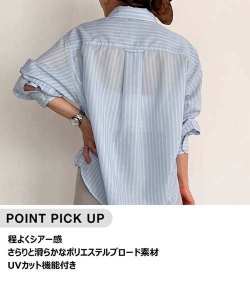 BAYFLOW（ベイフロー）の「【低身長caho146cmさんコラボ】UVカット2WAYシャツ（シャツ/ブラウス・レディース・ストライプ/ネイビー/ホワイト・FREE）」の6枚目の写真
