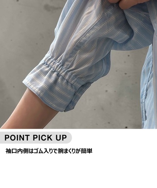 BAYFLOW（ベイフロー）の「【低身長caho146cmさんコラボ】UVカット2WAYシャツ（シャツ/ブラウス・レディース・ストライプ/ネイビー/ホワイト・FREE）」の7枚目の写真