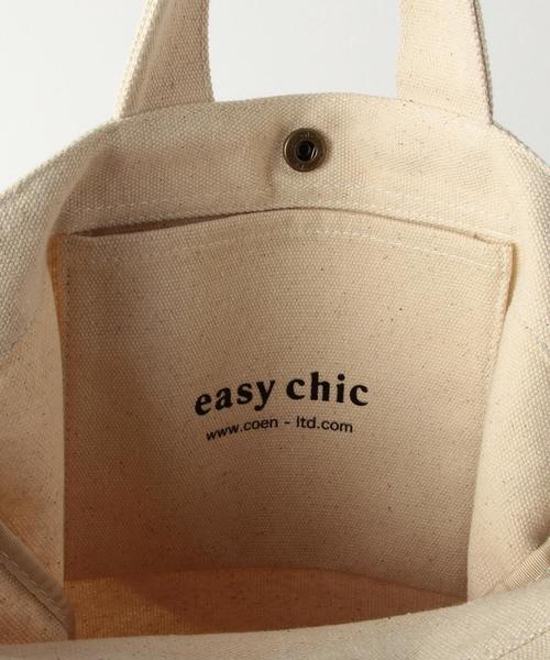 coen（コーエン）の「coen DAILY 2WAYトートバッグ（トートバッグ・レディース・オフホワイト/グレー/ベージュ/コバルトブルー・FREE）」の7枚目の写真