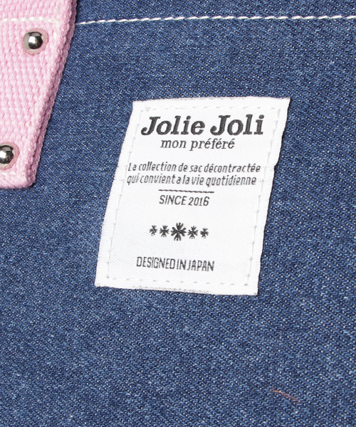 Jolie Joli（ジョリージョリ）の「[Jolie Joli] デニムトートバッグ JJ