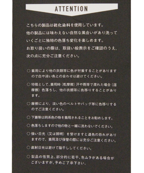 BAYFLOW（ベイフロー）の「カツラギスキニ―パンツ（その他パンツ・メンズ・ブラック/アクア/ブラウン・SMALL/X-LARGE/LARGE/MEDIUM）」の19枚目の写真