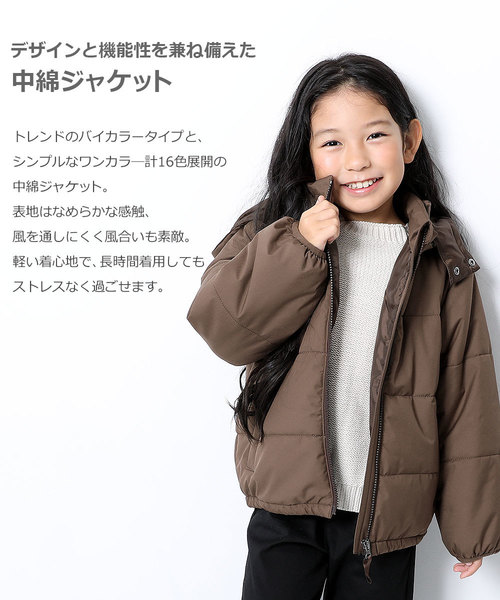 devirock（デビロック）の「中綿ジャケット（その他アウター・キッズ・ブラック/ネイビー/レッド/オレンジ/ブルー/モカ/ブラウン系その他/ブルー系その他/パープル系その他/キャメル/イエロー系その他/レッド系その他/オレンジ系その他/ブラウン系その他2/イエロー系その他2/パープル系その他2・110cm/100cm/120cm/130cm/140cm/150cm/160cm）」の17枚目の写真