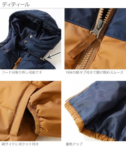 devirock（デビロック）の「中綿ジャケット（その他アウター・キッズ・ブラック/ネイビー/レッド/オレンジ/ブルー/モカ/ブラウン系その他/ブルー系その他/パープル系その他/キャメル/イエロー系その他/レッド系その他/オレンジ系その他/ブラウン系その他2/イエロー系その他2/パープル系その他2・110cm/100cm/120cm/130cm/140cm/150cm/160cm）」の19枚目の写真