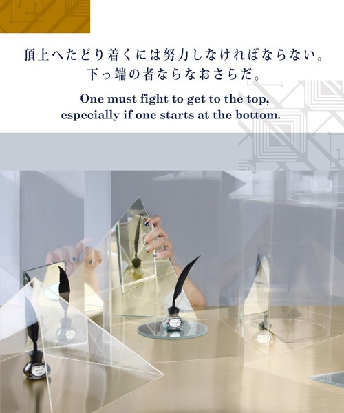 et seq.（エセク）の「【et seq.】FK1926 城【羽根ペンネイルポリッシュ】（マニキュア/ジェルネイル・レディース・ゴールド・FREE）」の7枚目の写真