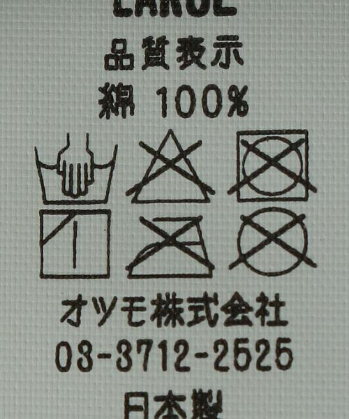 HUMAN MADE（ヒューマンメード）の「HUMAN MADE（ヒューマン メイド）T-SHIRT 2108■■■（Tシャツ/カットソー・メンズ・ホワイト/ブラック・SMALL/LARGE/MEDIUM/X-LARGE）」の12枚目の写真