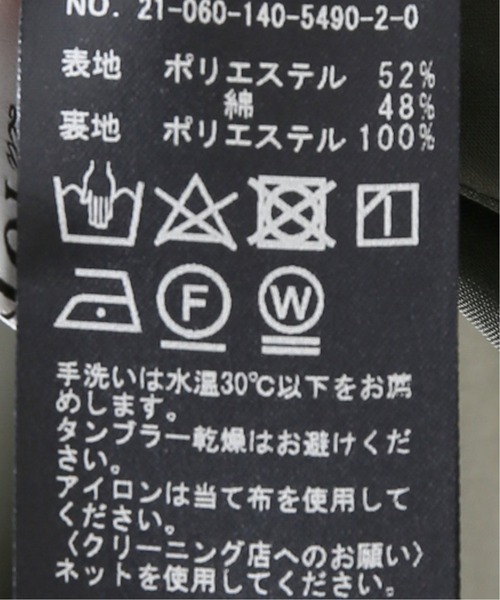 La TOTALITE（ラトータリテ）の「チェックギャザーフレアースカート【手洗い可能】◆（スカート・レディース・ブラウン/グリーン・FREE）」の17枚目の写真