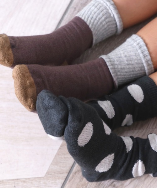 MAKE YOUR DAY（メイクユアデイ）の「ソックスセット（ソックス/靴下・キッズ・ベージュ/ブラウン/キャメル/グレイッシュブルー/チャコールグレー・24/12/15 /18/21）」の6枚目の写真