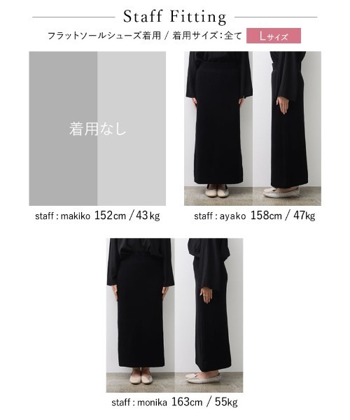 Re:EDIT（リエディ）の「鹿の子編みストレートニットスカート（スカート・レディース・ブラック/ベージュ/グレー/アイボリー/ブルー・MEDIUM/LARGE/SHORT）」の15枚目の写真