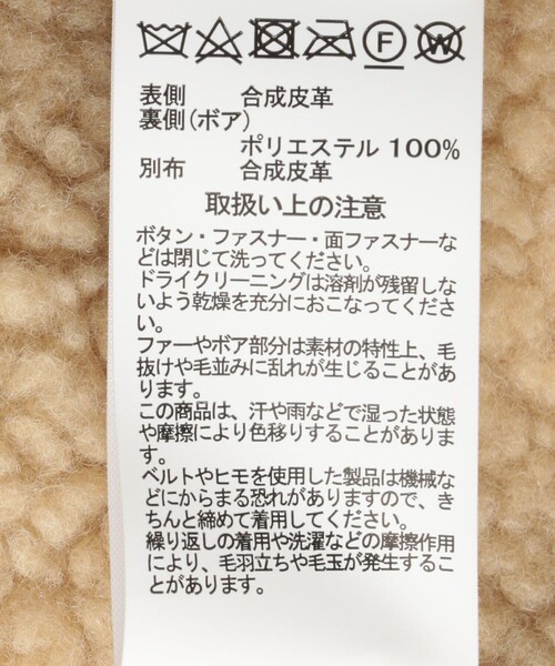 FREAK'S STORE（フリークスストア）の「【WEB限定】ALPHA/アルファ　WB-3 FAKE MOUTON/B-3フェイクムートン（ムートンコート・レディース・ブラック/ベージュ/ブラウン/オフホワイト・SMALL/MEDIUM）」の11枚目の写真