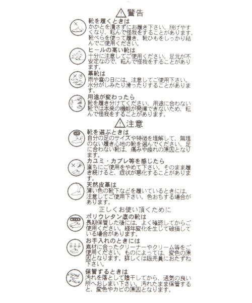 GLOBAL WORK（グローバルワーク）の「エアかるリラックスクロスエスパ/257021（サンダル・メンズ・ホワイト/ブラック・MEDIUM/LARGE）」の13枚目の写真