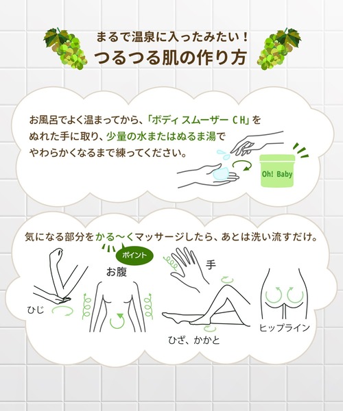 ハウス オブ ローゼ（ハウス オブ ローゼ）の「ハウスオブローゼ / ボディ スムーザー CH （シャルドネの香り）　200g（ボディスクラブ/ピーリング・レディース・その他・FREE）」の3枚目の写真