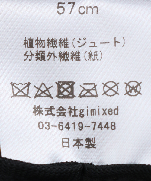 La Maison de Lyllis(メゾンドリリス)の「【La Maison de Lyllis / ラ メゾン ド リリス】CLOCHE(ハット・レディース・ベージュ/ブラック・FREE)」の8枚目の写真