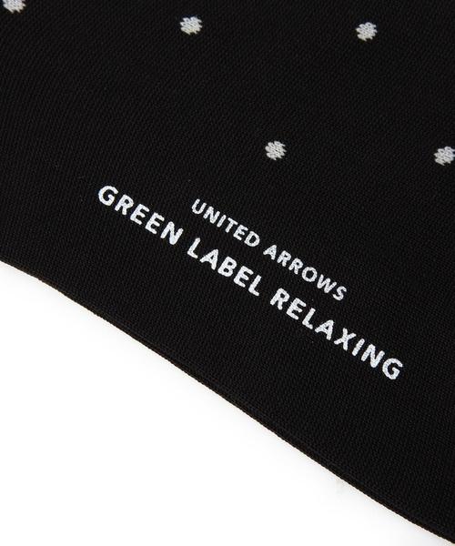 green label relaxing（グリーンレーベルリラクシング）の「SKN DOT 32 ソックス（ソックス/靴下・メンズ・ブラック/ネイビー/ダークグレー/ダークブラウン・フリー）」の7枚目の写真