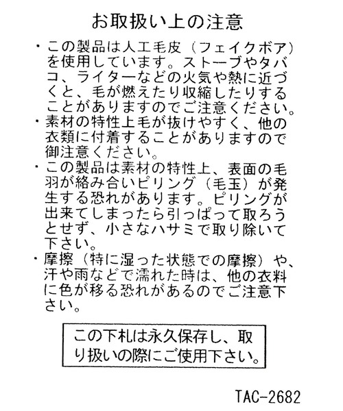 studio CLIP（スタディオクリップ）の「【消臭・抗菌防臭】らくらくサイドゴアブーツ（ブーツ・レディース・ブラック/ブラウン/グレー・SMALL/MEDIUM/LARGE/X-LARGE）」の11枚目の写真