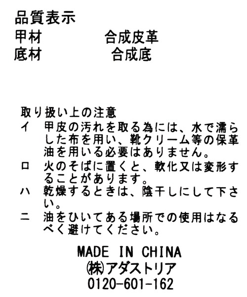 studio CLIP（スタディオクリップ）の「【消臭・抗菌防臭】らくらくサイドゴアブーツ（ブーツ・レディース・ブラック/ブラウン/グレー・SMALL/MEDIUM/LARGE/X-LARGE）」の19枚目の写真