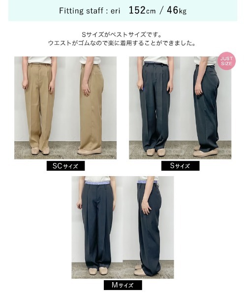 Re:EDIT（リエディ）の「[2024SS COLLECTION][低身長/高身長サイズ有