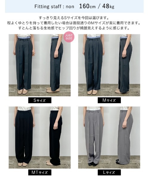 Re:EDIT（リエディ）の「[2024SS COLLECTION][低身長/高身長サイズ有