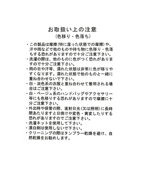 HARE（ハレ）の「ZIPデザインジャケット(HARE)（テーラードジャケット・メンズ・ブラック/グレー・FREE）」の8枚目の写真