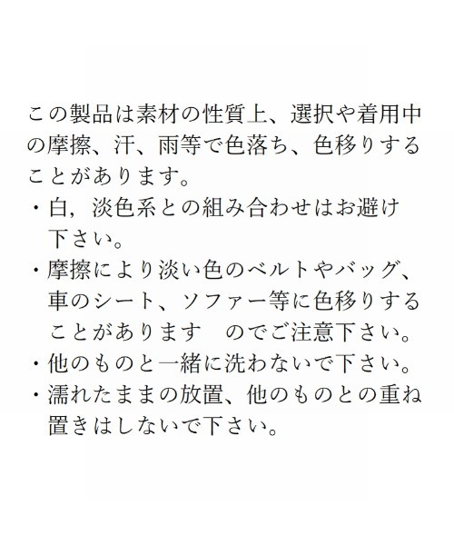 Q（キュー）の「ポリエステルコットン袖タックブラウス（シャツ/ブラウス・レディース・ブルー/ブラック・MEDIUM）」の19枚目の写真