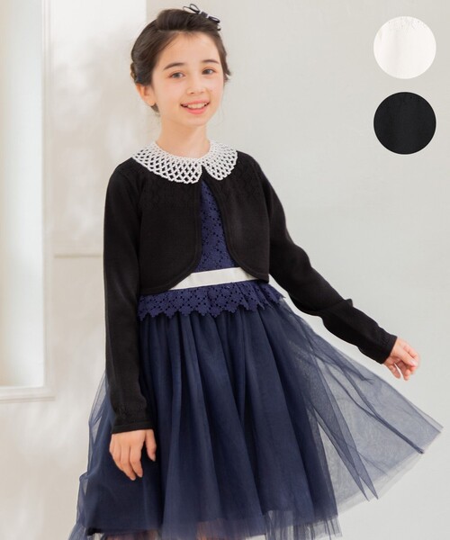 【150-160㎝】レーシー ボレロ（カーディガン/ボレロ）｜組曲（クミキョク） 7,700円