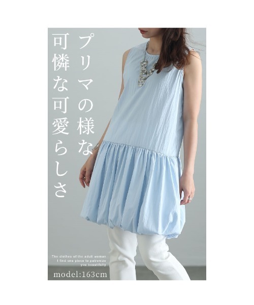 Sawa a la mode(サワアラモード)の「バルーン切替コットンチュニック(チュニック・レディース・ブルー・FREE)」の2枚目の写真