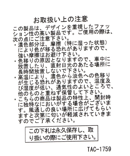 niko and...（ニコアンド）の「オリジナルハートパフショルダーバッグ（ショルダーバッグ・レディース・レッド/シルバー/ブラック・0）」の21枚目の写真