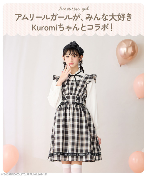 Amoriregirl×kuromiコラボ】クロミレースアップフレアジャンパー