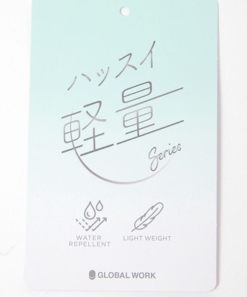 GLOBAL WORK（グローバルワーク）の「撥水軽量6ポケット2WAY/150037（トートバッグ・レディース・ブラック/アイボリー/ベージュ・ONE SIZE）」の13枚目の写真