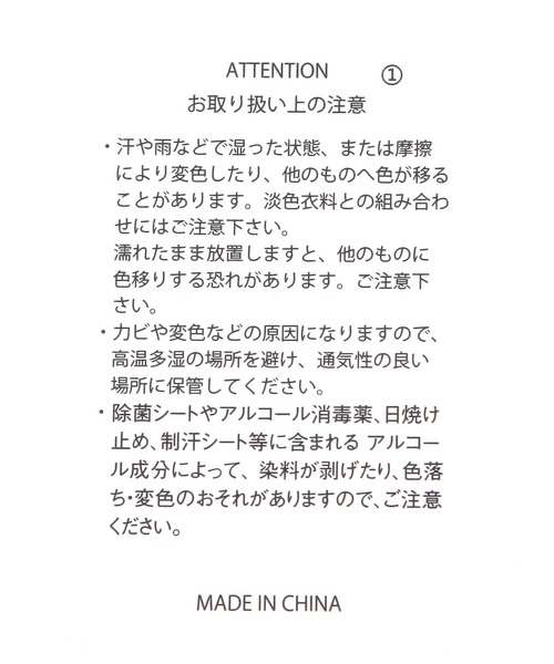 GLOBAL WORK（グローバルワーク）の「撥水軽量6ポケット2WAY/150037（トートバッグ・レディース・ブラック/アイボリー/ベージュ・ONE SIZE）」の14枚目の写真