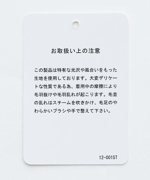 HARE（ハレ）の「オウルガラクラッシュベロアシャツ(HARE)（シャツ/ブラウス・メンズ・ブラック/ブラウン・FREE）」の20枚目の写真