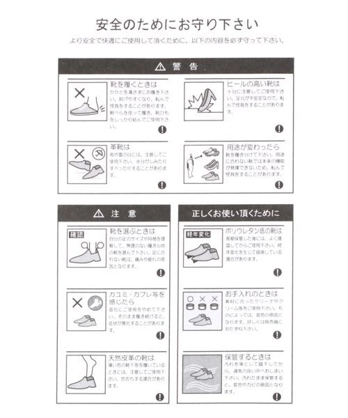 JEANASIS（ジーナシス）の「アイレットベルトミュール/288144（パンプス・レディース・グレー系その他/ブラック・MEDIUM/LARGE）」の16枚目の写真