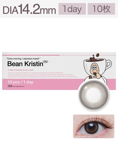 Hapa Kristin(ハパクリスティン)の「ハパクリスティン ワンデー ビーンクリスティン ショートブラウン (10枚入り)(コンタクトレンズ・カラコン・レディース・ブラウン・±0.00/-0.50/-1.00/-1.25/-2.00/-1.75/-1.50/-2.25/-3.75/-3.50/-4.00/-4.25/-2.50/-2.75/-3.25/-3.00/-7.50/-7.00/-8.00/-5.50/-6.50/-6.00/-4.75/-4.50/-5.00)」の1枚目の写真