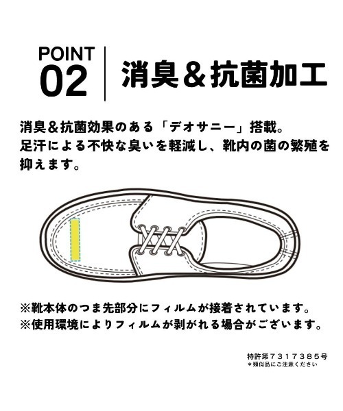 CEDAR CREST（セダークレスト ）の「【CEDAR CREST】スパットシューズ（コートタイプ） 手を使わずに履ける（スニーカー・レディース・ブラック/ホワイト×グレー/ホワイト・22.5cm/23.0cm/23.5cm/24.0cm/24.5cm）」の9枚目の写真