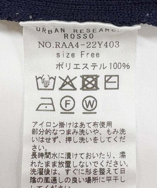 F by ROSSO（エフバイロッソ）の「F by ROSSO　ウォッシャブル衿付きリブカーディガン（カーディガン/ボレロ・レディース・ピンクベージュ/ネイビー/ミント・FREE）」の16枚目の写真