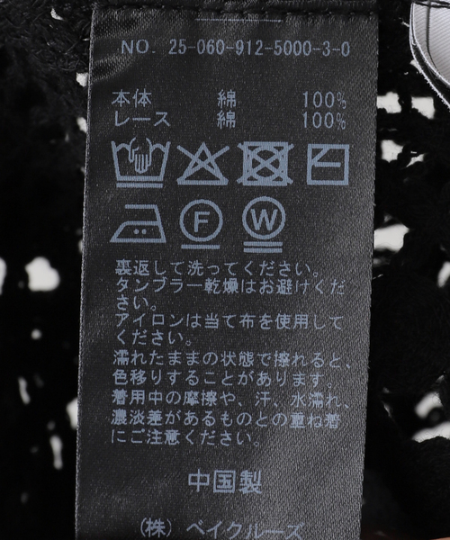81730394_9