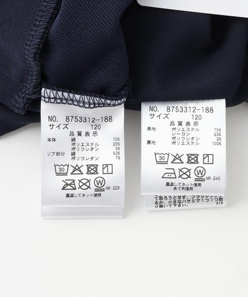 オーガストチェックシャツワンピース&トップスセット（シャツ