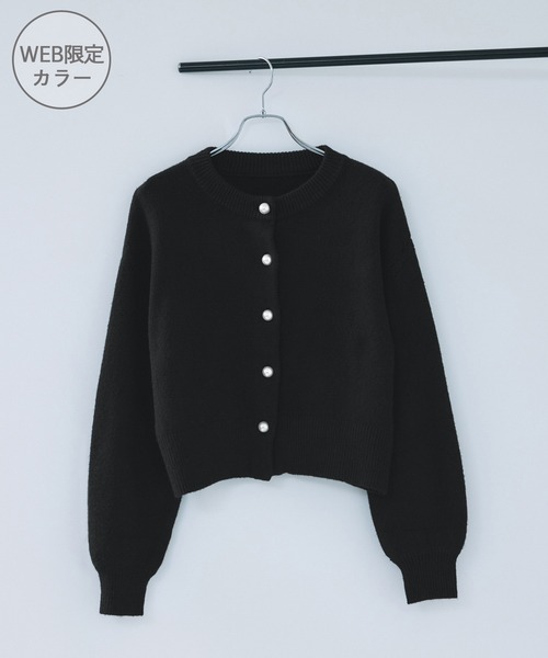 ハートアソートパール釦ラメミックスカーディガン/イージーケア・一部