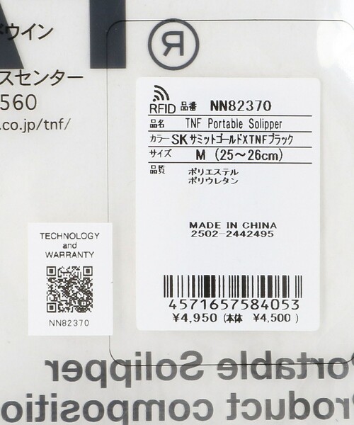 THE NORTH FACE（ザノースフェイス）の「＜THE NORTH FACE＞TNF ポータブル ソリッパー（ソックス/靴下・メンズ・レッド/イエロー/ブラック/オリーブ・L/M）」の7枚目の写真