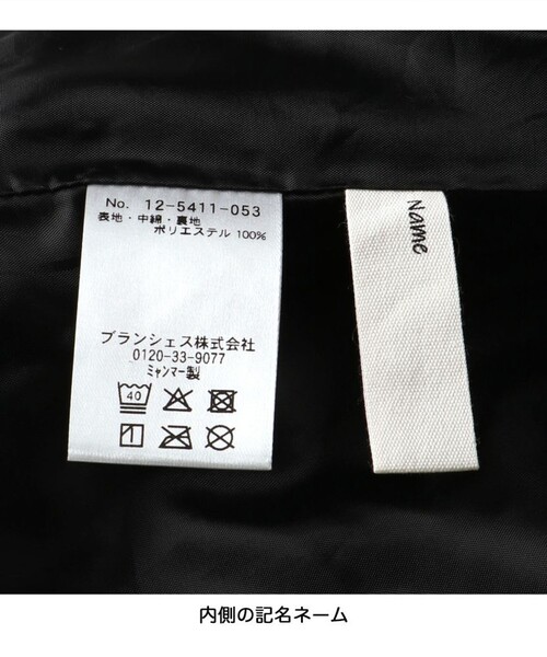 BRANSHES（ブランシェス）の「【マシンウォッシャブル】フリルアウター（ブルゾン・キッズ・ブラック/カラフル/ラベンダー・150cm/120cm/110cm/100cm/90cm/140cm/130cm）」の16枚目の写真