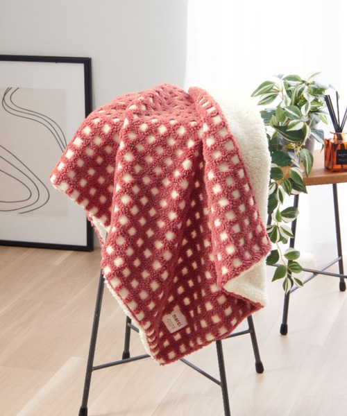 もこもこボアチェックひざ掛け / ブランケット（ブランケット