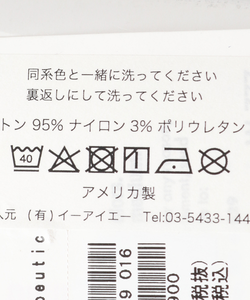 Railroad Sock（レイルロードソック）の「RAILROAD SOCK / レイルロードソック Therapeutic Crew (2pair)（ソックス/靴下・メンズ・ホワイト/アイボリー・FREE）」の4枚目の写真