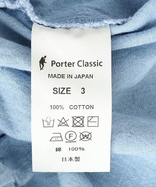 PORTER CLASSIC（ポータークラシック）の「Porter Classic / ポータークラシック：SHAWSHANK CHAMBRAY GATHERED SHORTS：PC-005-3237[COR]（その他パンツ・メンズ・ブルー・3）」の7枚目の写真
