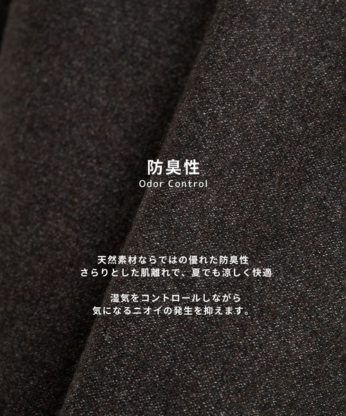 UNITED TOKYO(ユナイテッドトウキョウ)の「【残りわずか】SOFT TWEED レギュラーカラーシャツ |防臭性/防シワ性/オフィスカジュアル/ウール/ソフトタッチ(シャツ/ブラウス・メンズ・ダークグレー/ブラウン・1/2/3)」の22枚目の写真