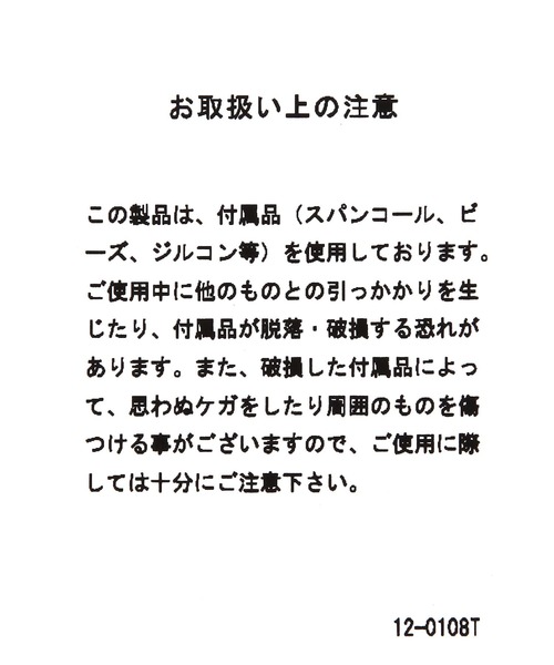 A part by（アパートバイ）の「キラキラバッグ（ショルダーバッグ・レディース・シルバー/ブラック・FREE）」の17枚目の写真