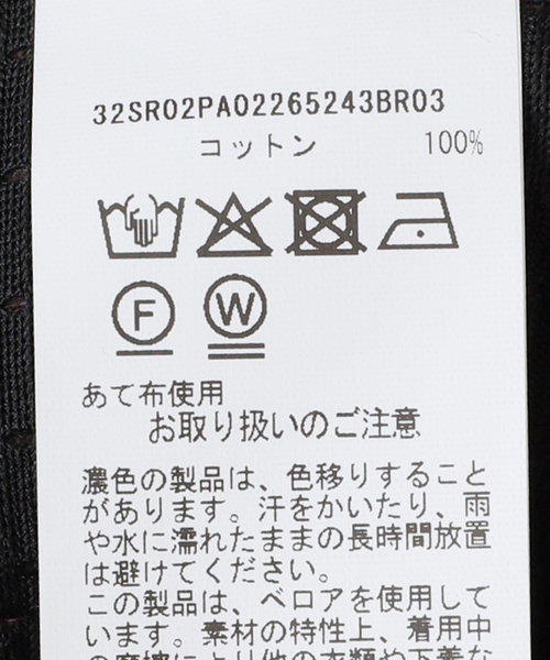 journal standard L'essage（ジャーナルスタンダードレサージュ）の「【SPORTY&RICH/スポーティアンドリッチ】 NY Crest Velour Sweatpant（スウェットパンツ・レディース・ブラウン・SMALL）」の3枚目の写真