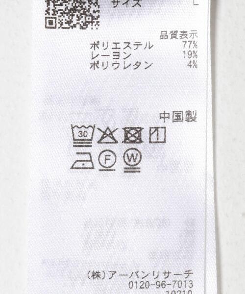 SENSE OF PLACE by URBAN RESEARCH（センスオブプレイスバイアーバンリサーチ）の「ラウンドポケットワンタックワイドスラックス（その他パンツ・メンズ・ブラウン/ネイビー・LARGE/MEDIUM）」の15枚目の写真