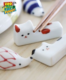 niko and...（ニコアンド）の「【ZOO ZOO ZOO FUUU!!】箸置き（カトラリー）」