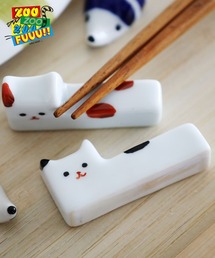 niko and...（ニコアンド）の「【ZOO ZOO ZOO FUUU!!】箸置き（カトラリー）」