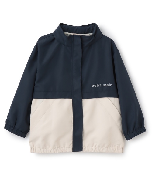 petit main（プティマイン）の「【撥水加工】配色ウィンブレ（ナイロンジャケット・キッズ・カラフル/ネイビー/黄緑系/アイボリー・100cm/80ｃｍ/120cm/90cm/110cm/130cm）」の10枚目の写真